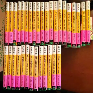 쿠라사카 키이치로 작은 요리 노도카야 인정 수첩 33권 세트