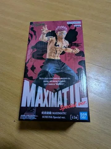 주술회전 스쿠나