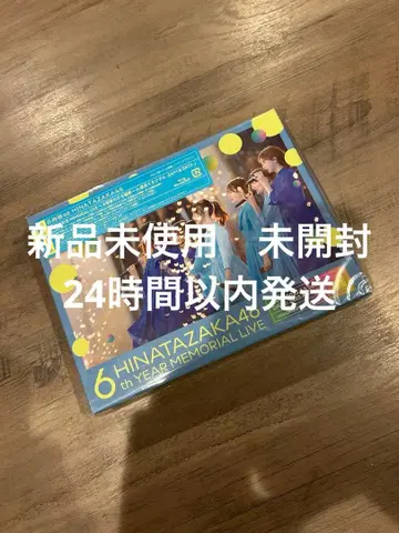 히나타자카46 6주년 기념 MEMORIAL LIVE ~6번째 히나탄사이~