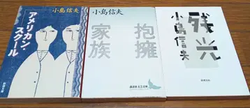 [ 아메리칸 스쿨 ] [ 포옹하는 가족 ] [ 잔광 ]
