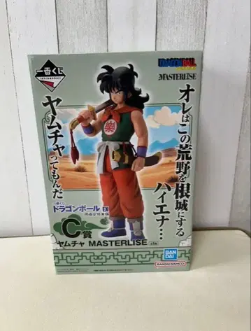 [ 미개봉 새상품 ] 드래곤볼 복권 EX C상 야무치