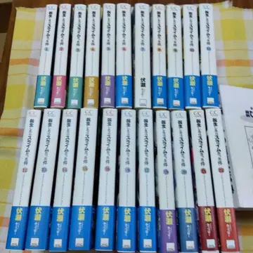 라이트 노벨 전생했더니 슬라임이었던 건에 대하여 1-22권 22권 세트