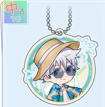 주술회전 마루쿠지 Aloha 중길B 아크릴 키링 고죠 사토루