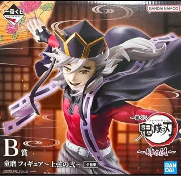 제일복권 귀멸의 칼날 ~언니의 원수~ B상 도우마 피규어