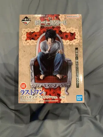 데스노트 제일복권 L 라스트 원