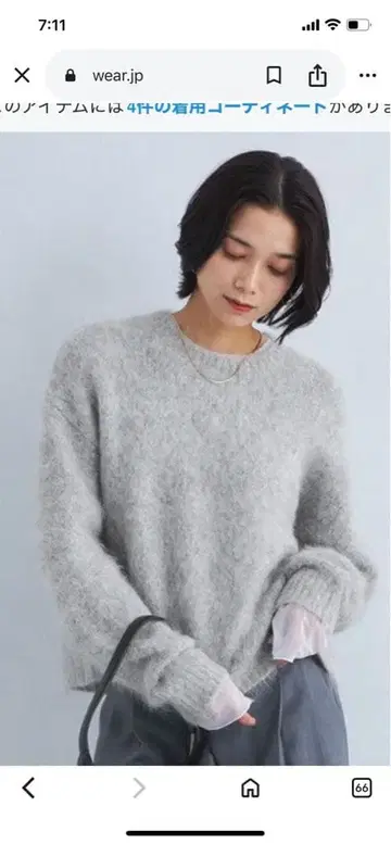 그린 라벨 릴랙싱 알파카 믹스 섀기 크루넥 니트