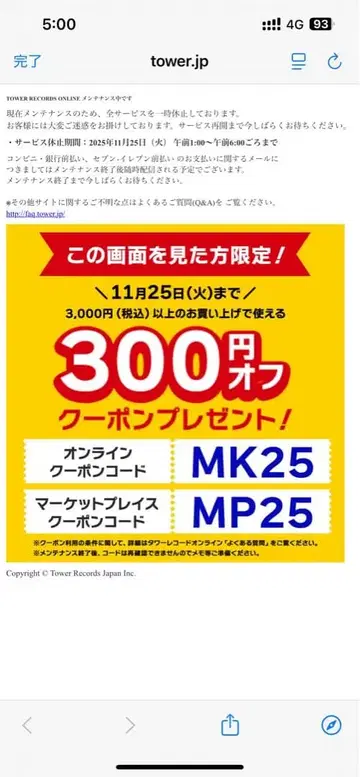 [ 미개봉 새상품 ] 3CD 골든 베스트 미즈타니 마리