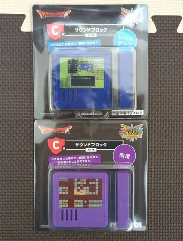 드래곤 퀘스트 복권 C상 사운드 블록 2점