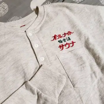 freak's store 트레이닝복