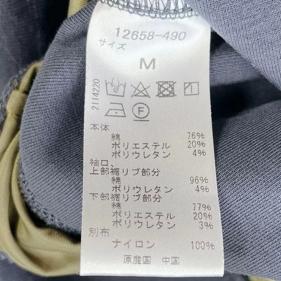 7번째 상품 이미지