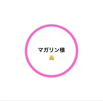 스노치루 봉제 인형 의상 장난꾸러기 천사 사쿠마 다이스케