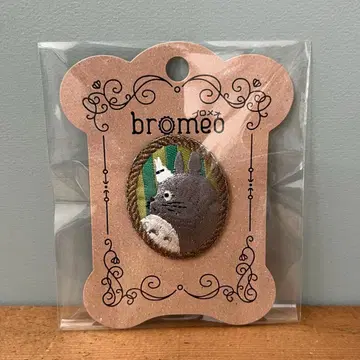 자수 배지 브로치 토토로 이웃집 토토로 브로메오 스튜디오 지브리