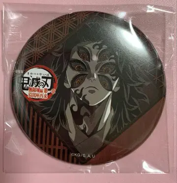 귀멸의 칼날 행운 복권 캔뱃지 코쿠시보