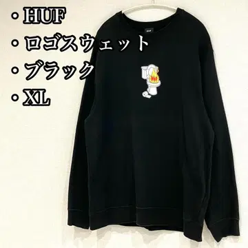 HUF 화장실 파이어 로고 맨투맨 트레이닝복 XL 블랙