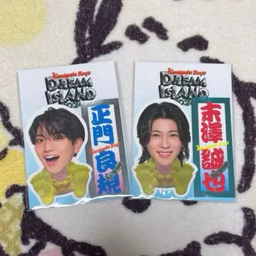 카미가타 보이즈 스티커 마사카도 요시노리 스에자와 세이야