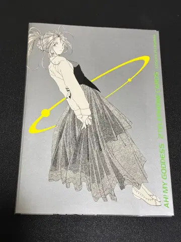 초레어 미사용 후지시마 코스케 아! 여신님 카드