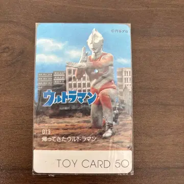울트라맨 토이 카드 013 쇼와 레어