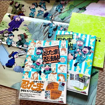 닌타마 란타로 애니메이션 북