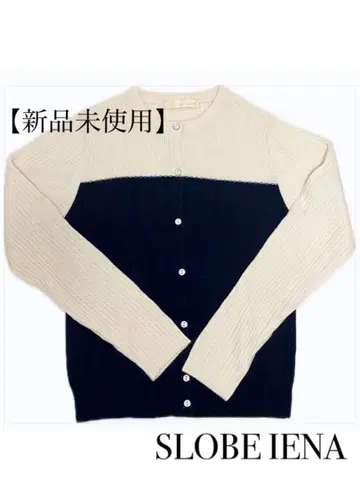 [ 새상품 ] IENA 이에나 슬로브 니트 가디건 네이비 바이컬러