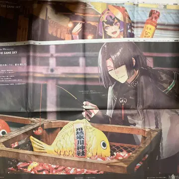 Fate/Grand Order FGO 신문 사이타마 신문 태공망 삼장