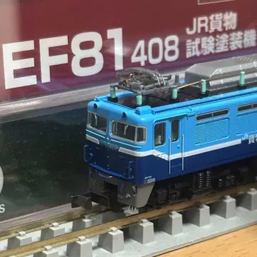 KATO 3066-S EF81 408 JR 화물 시험 페인팅기