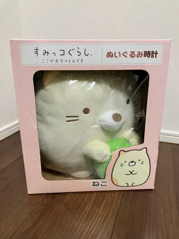 [새상품] 스미코구라시 이곳이 편안한 봉제인형 시계 고양이