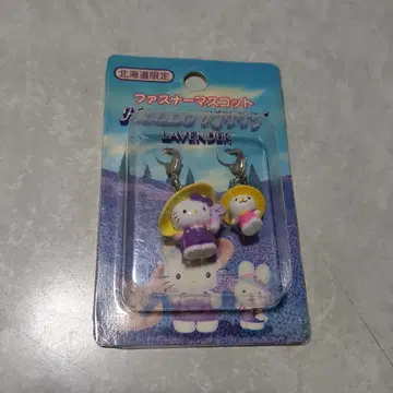 헬로키티 홋카이도 한정 라벤더 지퍼 마스코트