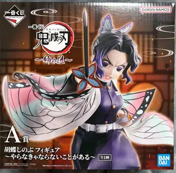 제일복권 귀멸의 칼날 언니의 원수 A상 코쵸우 시노부 피규어