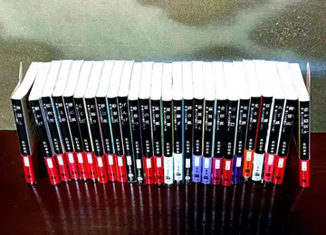 신 취한 꼬투리(1~26권 전권) 사에키 야스히데