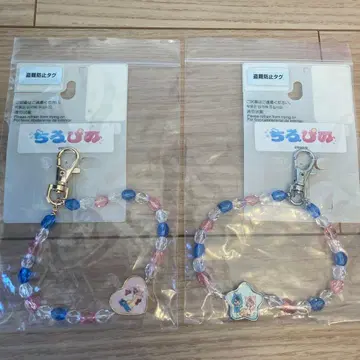 치로피노 시마무라 스트랩 키링 2개 세트 하트 별