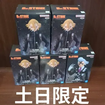 Dr.STONE 피규어 5체 세트
