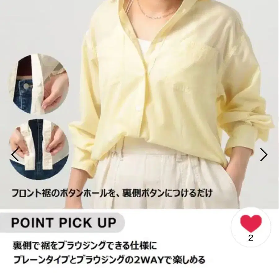 2번째 상품 이미지