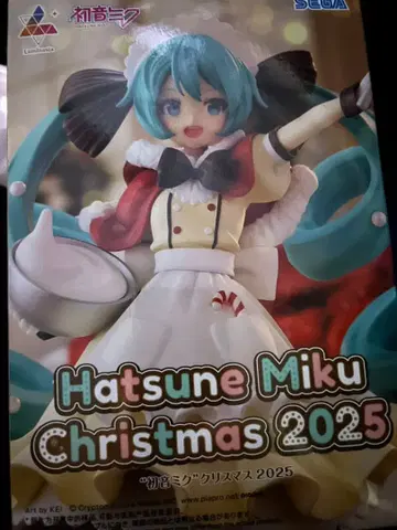 하츠네 미쿠 피규어 크리스마스 2025 프라이스