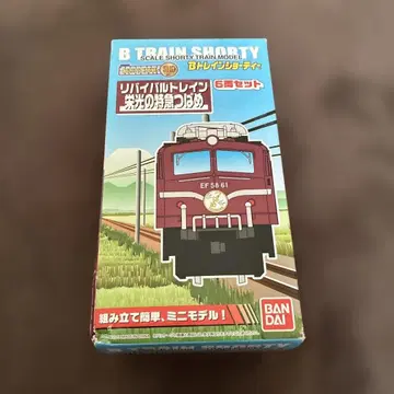 BANDAI EF58 61 쇼티 철도 모형