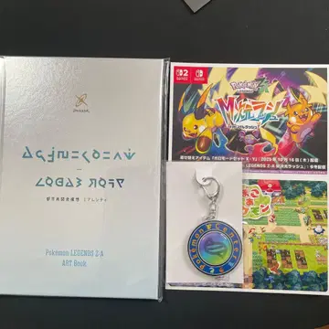 포켓몬 레전즈 ZA 포켓몬 센터 오리지널 아트북 출시 기념 혜택