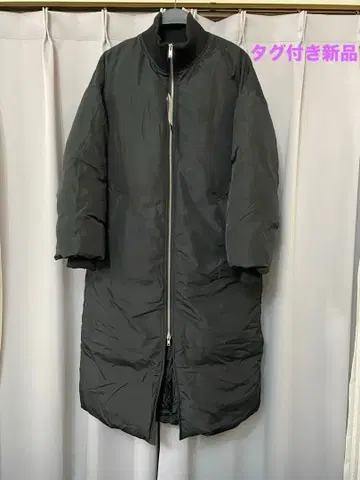 폴린느 브로 롱 코트