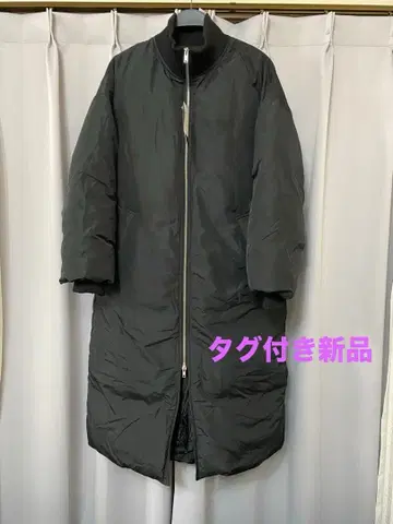 폴린느 브로 롱 코트