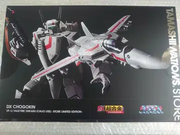 DX 초합금 VF-1J 발키리 STORE LIMITED EDITION