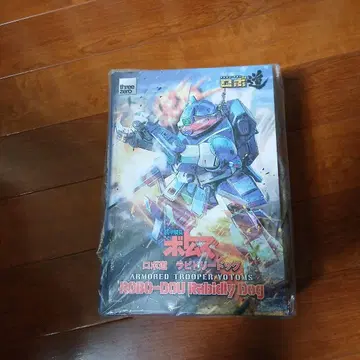 로보도 라비드 리드 도그