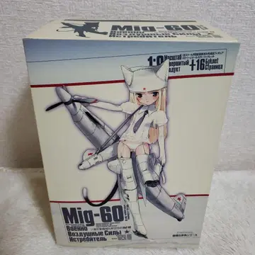 FineScenery 기계화 보병 시리즈 Mig-60 피규어 1:9