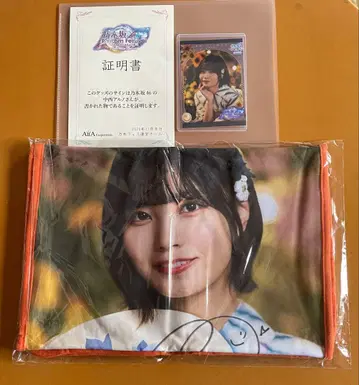 노기자카46 노기페스 노기마츠리 최애 타월 나카니시 아루노 친필 사인