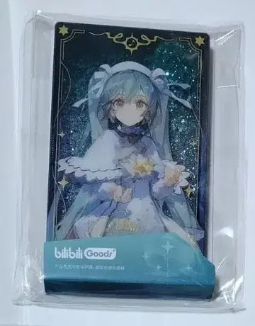 하츠네 미쿠 중국 별의 기도 밤 유랑사 코롯타