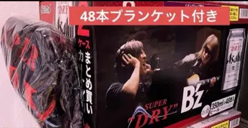 아사히 슈퍼 드라이 2케이스 B'z 이온 그룹 한정판 담요 포함