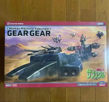 1/500 Xabungle [ 전투 메카 자붕글 ] 기어 기어