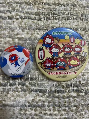 EXPO2025 캔뱃지 세트