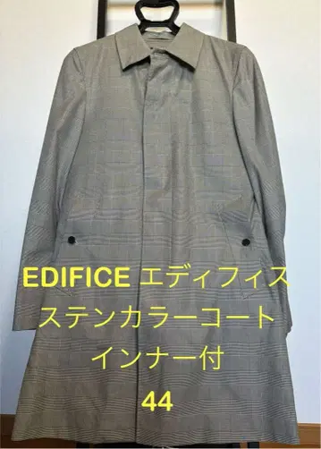 EDIFICE 에디피스 비익 스텐카라 코트 이너 포함 44