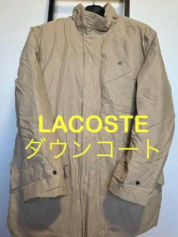 LACOSTE 다운 코트 52/4 사이즈 베이지
