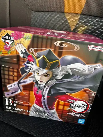 귀멸의 칼날 제일복권 언니의 원수 B상 도우마