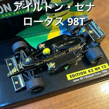 아일톤 세나 1986년 로터스 98T / F1 미니 챔프