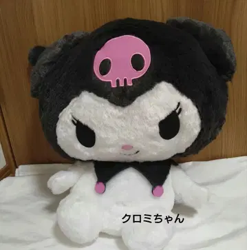 새상품! 산리오 쿠로미 초초 Big 봉제 인형 폭신폭신 스탠다드